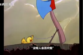 因为长得太丑，小鸭子竟然自寻短见……视频封面
