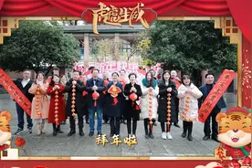 衡阳县人民政府侨务办 衡阳县归侨侨眷联合会向您拜年啦！视频封面