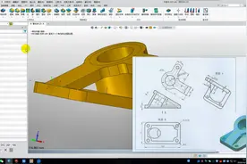 中望3D 2021 建模实例   （斜面打孔，基准平面，加强筋）视频封面