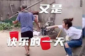 爹天天说我嫁不出去，这是为什么呢？视频封面