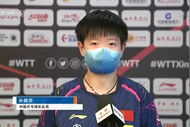 WTT世界杯决赛：孙颖莎、陈梦、王艺迪晋级女单八强视频封面