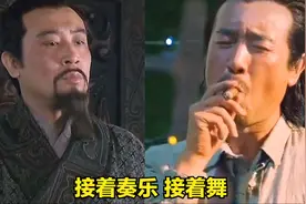 “刘皇叔蹦迪”之夜店震撼DJ《接着奏乐 接着舞》超搞笑！视频封面