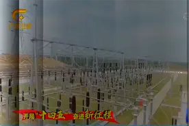广西用电负荷首次突破3000万千瓦视频封面