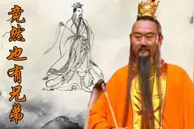 拥有人参果堪比小天庭，法力远超观音却低调，镇元子究竟什么来历视频封面
