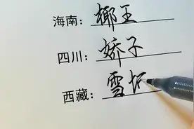 中国各省代表香烟（上）。视频封面