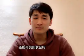 职工社保和新农合一块交能报销两份！别急，听老师说完再下决定！视频封面