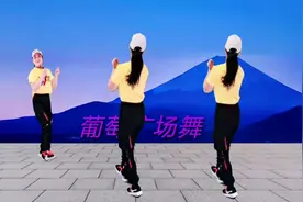 火爆网红歌曲《家在御江南》广场舞正面加背面跳 歌好听舞好看