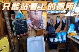 小伙发现了一个女生也能站着上的厕所，研究了半天，带你们看看视频封面