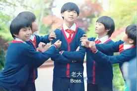 同学巴结学校老大，给他揉肩捶背，却被林秋楠嘲笑：太low了视频封面