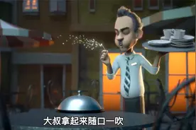男人往水池里扔了枚硬币，没想到这竟是个许愿池，直接逆袭成富豪视频封面