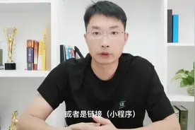 有了小程序，公众号里面如何与小程序结合，实用办法来了视频封面