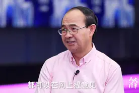 清华教授张明楷：全民都能参与刑法修正案你知道吗？视频封面