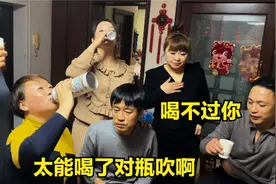 农村春节走亲戚串门真吓人，20几人又吃又喝，东北女人太能喝了视频封面