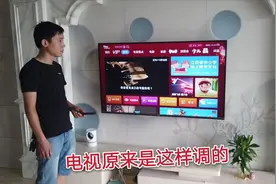 电视机显示无信号看不了？学学宽带师傅这样弄，自己在家就能修好视频封面