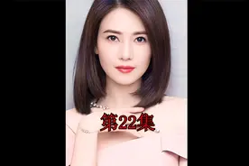 生活不需要多富有，只要彼此珍惜，相互陪伴就好视频封面