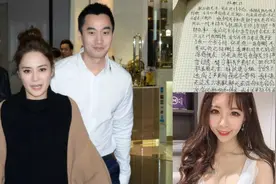 曝阿娇老公出轨者公开道歉 真实身份竟是阿娇粉丝视频封面