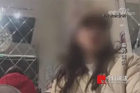 不疼 纯进口没商标！女子美容院文眉后生活不能自理 唐山民警暗访视频封面
