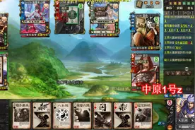 三国杀：乐不思蜀控制满满，神曹操骂骂咧咧的离开了视频封面