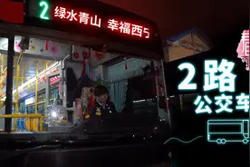 从公交变迁感受西宁的发展速度！视频封面