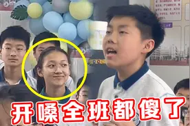 老师随便点名，“最内向”的学生唱歌，没想到一开嗓竟获赞百万！视频封面
