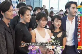 郭书瑶与禾浩辰新剧饰演夫妻，戏中不乏大胆镜头，惨遭被嫌弃身材视频封面