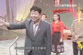 回忆杀！刘晓庆主持1983年春晚，带火了五港币“晓庆衫”视频封面