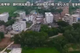 康养基地一个月3000元舒服养老，是养老晚年享福的世外桃源，视频封面