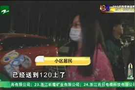 晚上传出两声巨响 白天有人闻到气味视频封面