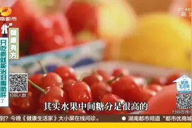 吃素就能治好脂肪肝？医生：吃药非首选，饮食和运动才是“妙药”视频封面