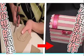 吃完的冰棒棍也可以继续用！省荷包DIY小巧思，学起来！