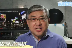 1978年中日签署“和平友好条约”，对中日双边关系意味着什么？