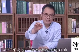 怎样以小我融入到大我之中（郭继承）视频封面