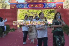 攀枝花市七中初2023届毕业典礼视频封面