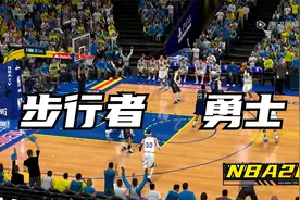 这可能是NBA2K14最强的画质了，步行者vs勇士视频封面