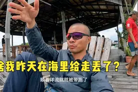环球旅行1147天：一觉睡12个小时，活过来了，我要开始吹吹牛皮了视频封面