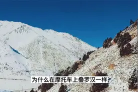 战略地位极其重要！古代印度屡遭入侵却为何不在开伯尔山口设防？视频封面