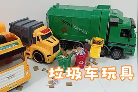 大的垃圾车玩具车，回收车 垃圾车音乐，玩具车车视频封面