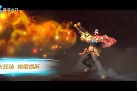 英雄联盟手游内测，来看看周免是什么样的吧视频封面