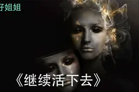 一个变态七个密室，姐姐舍己救人完胜变态。视频封面