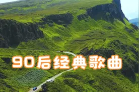 90后经典歌曲《为你写诗》《突然好想你》《王妃》等等...视频封面