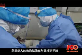 与死神赛跑！军队医疗队员讲述火神山医院惊心动魄的生死瞬间视频封面
