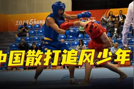 中土散打冠军之战！中国小伙拳腿刚猛，奥斯曼武士俯首称臣！视频封面