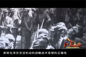 红色血脉——党史军史上的今天｜2月12日 第四次反“围剿”视频封面
