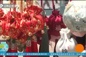 端午临近，民俗商品热销！五彩绳、香囊挂件寓意平安吉祥视频封面