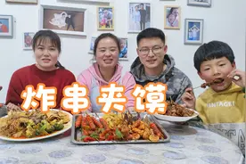 街边小吃炸串夹馍做法，自己在家也可以做，一口酥脆超满足视频封面