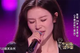 好声音：美貌女孩美若天仙，这一开口，直接震住那英！视频封面