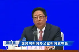 为何要建国家公园?国家林草局解读视频封面