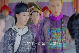 鹿鼎记：韦小宝硬要阿珂嫁给他，曾柔看不下去了，指着小宝大骂！视频封面