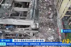 湖北十堰集贸市场发生燃气爆炸事故，记者直击事故现场|第一时间视频封面