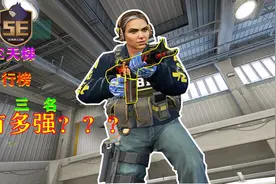 【CS:GO】5E天梯前三名枪法有多强？？？视频封面